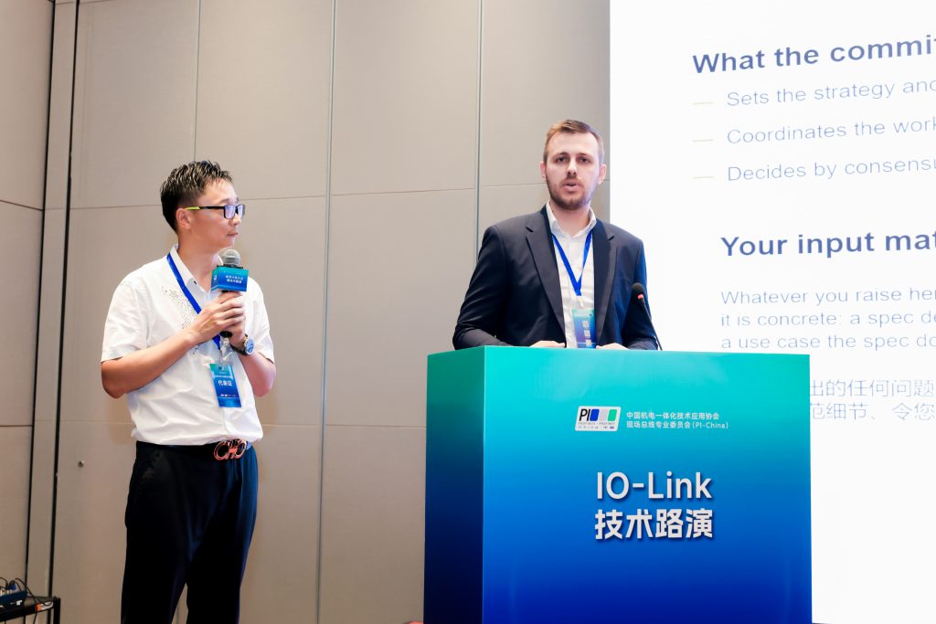 Luca Hoffmann hält als Steering Committee Mitglied einen Vortrag auf der PI-Konferenz China 2026